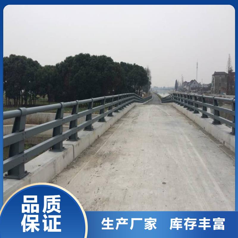 信誉好的河边公路防撞护栏生产厂家