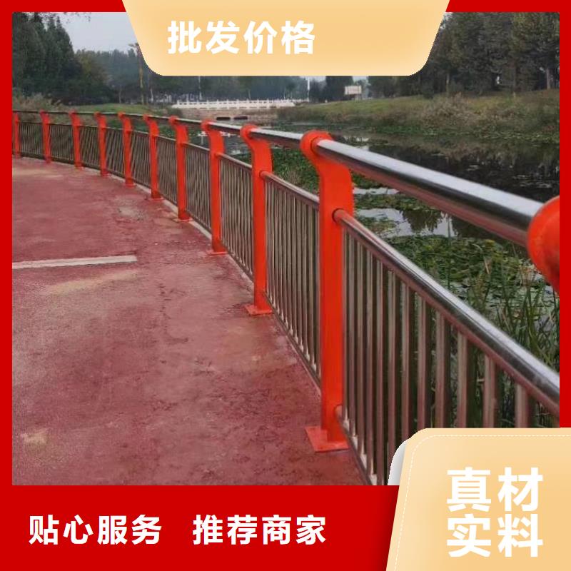 不锈钢道路护栏价格