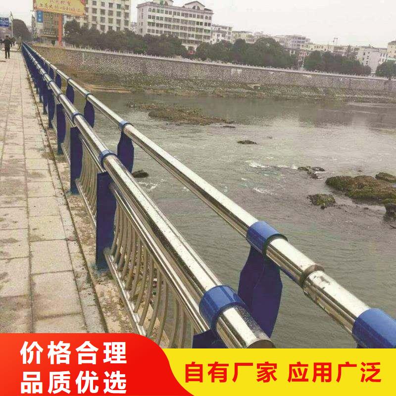 威县道路不锈钢复合管护栏多重优惠