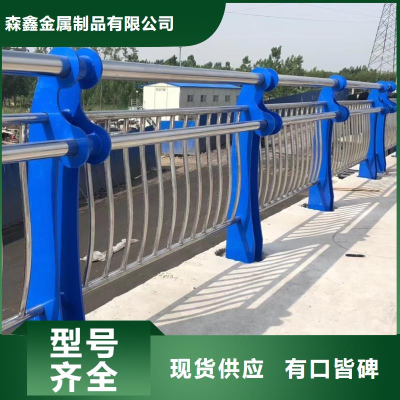 不锈钢桥梁栏杆-不锈钢桥梁栏杆价格实惠