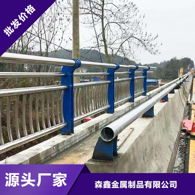 德清县高速不锈钢防撞护栏放心选择