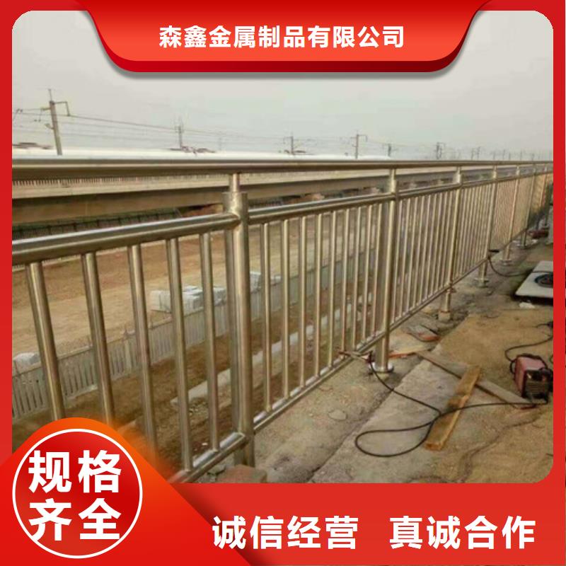 201不锈钢碳素钢复合管栏杆定制-实力厂家