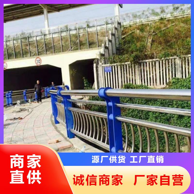 道路防撞护栏常年批发