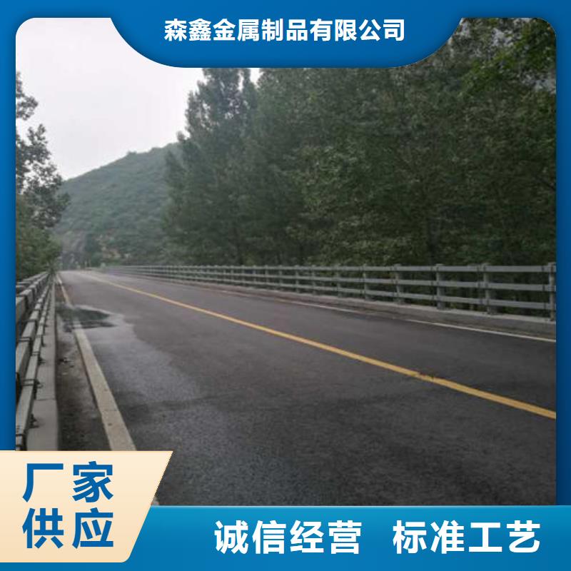 信誉好的高速公路护栏栏杆厂家