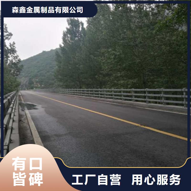 高速公路护栏栏杆实力批发厂家