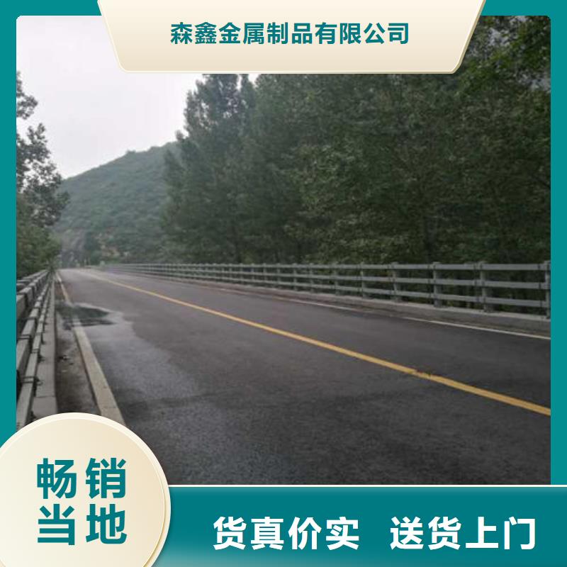 批发道路防撞护栏_诚信厂家