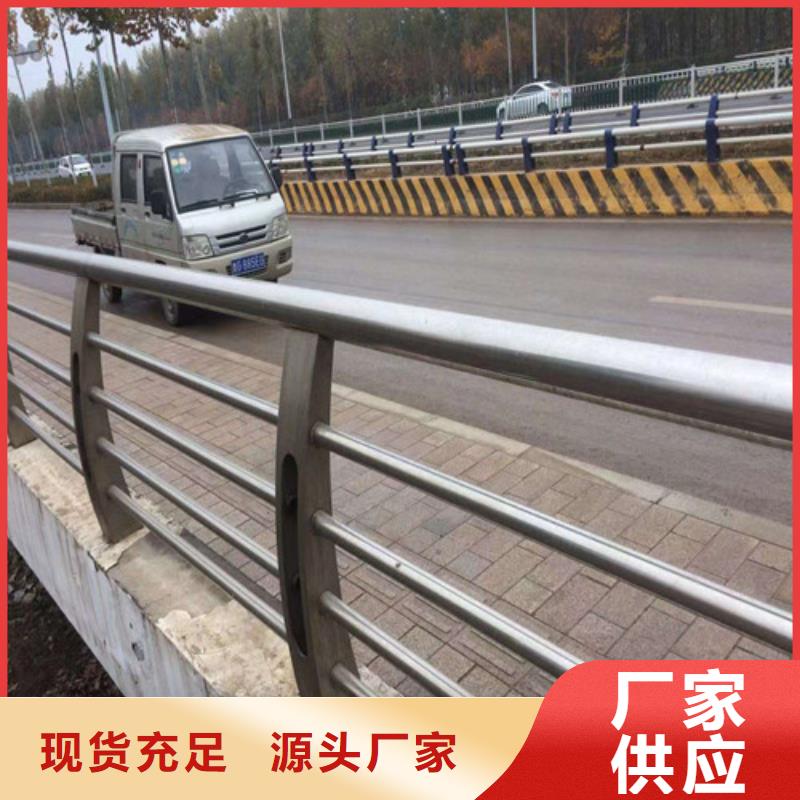 道路防撞护栏厂家，规格全