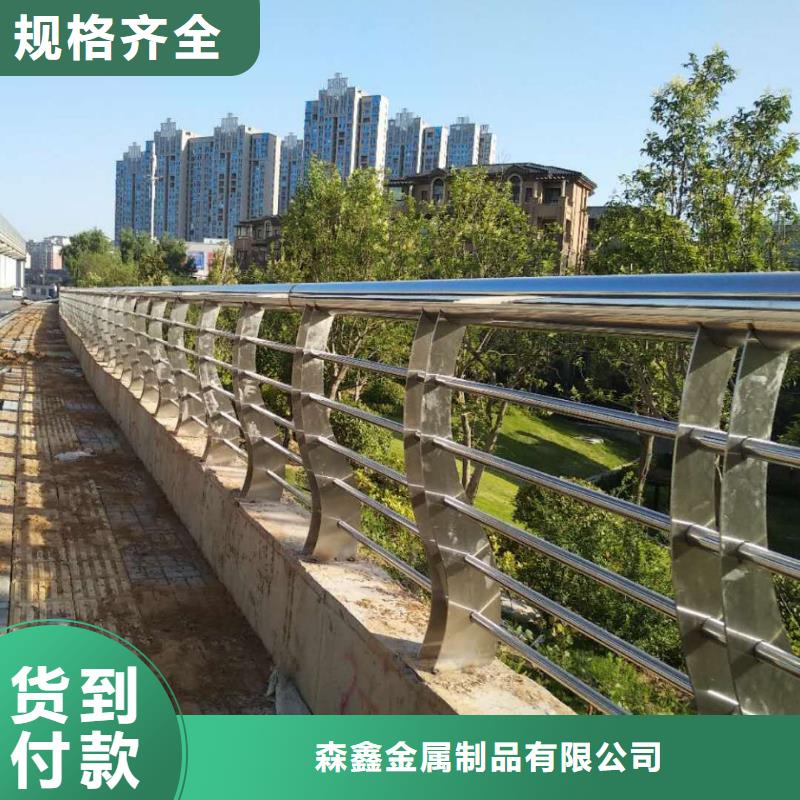 2024欢迎访问##不锈钢复合管道路护栏##生产厂家