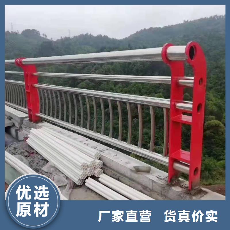 不锈钢复合管隔离护栏品质优良