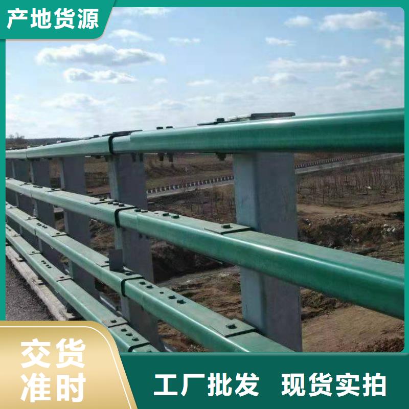 鹰手营子矿区河道栏杆