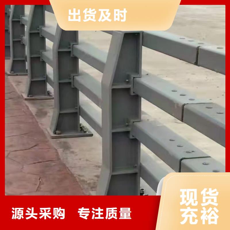 不锈钢复合管道路护栏大厂家才可靠