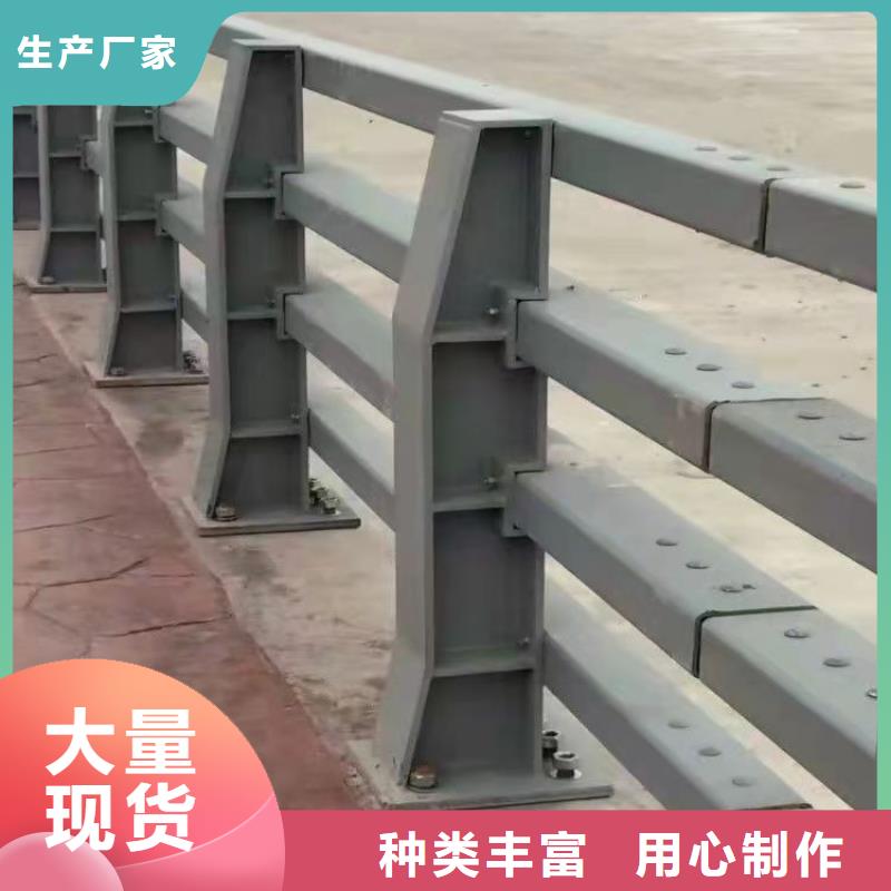 #公路防撞栏杆#性价比高