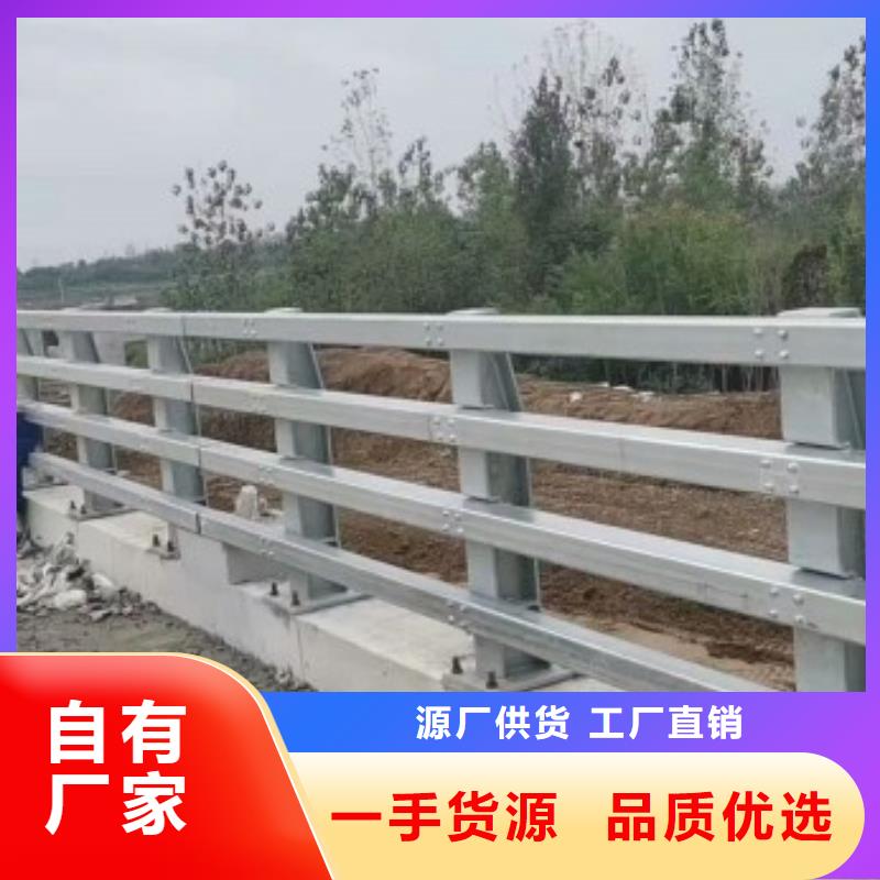 不锈钢碳素钢复合管栏杆规格材质