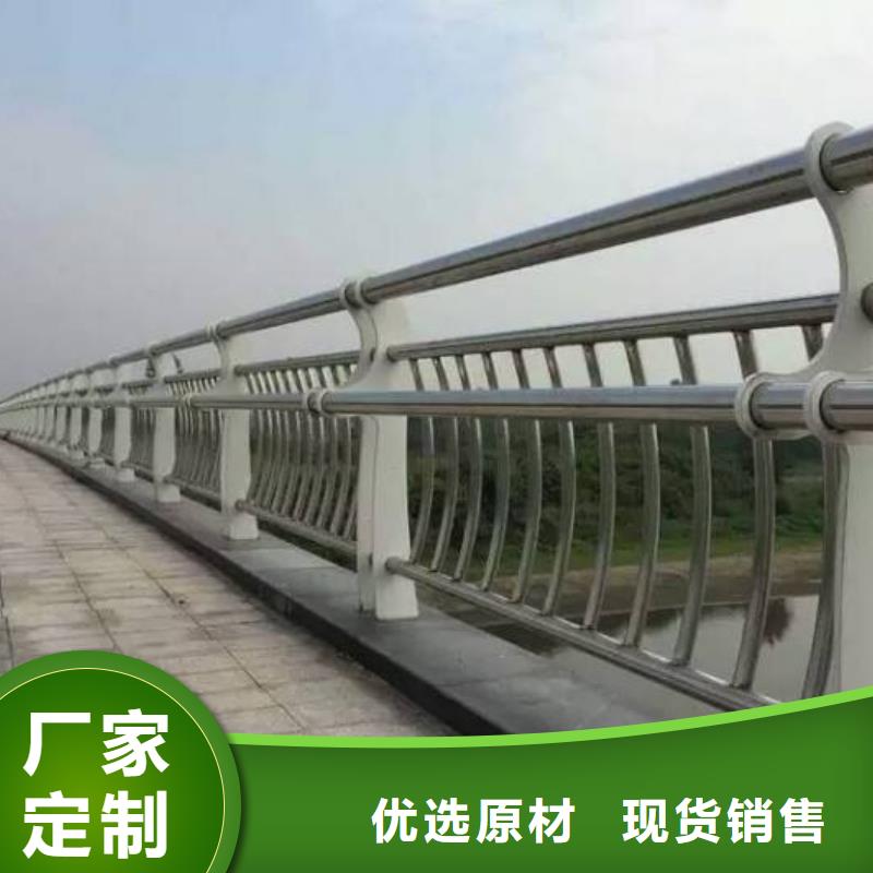 不锈钢碳素钢复合管护栏质量可靠