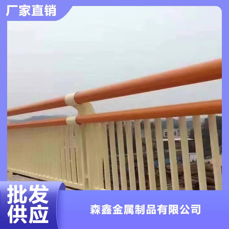 ##不锈钢复合管防撞护栏源头厂家##有限集团