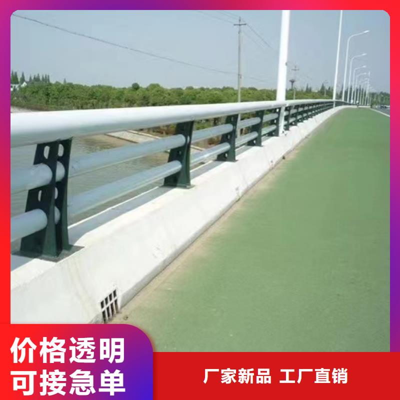 304不锈钢复合管桥梁护栏-304不锈钢复合管桥梁护栏品牌厂家