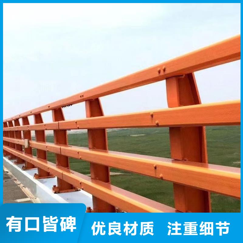 护栏7-河道防撞护栏产品性能