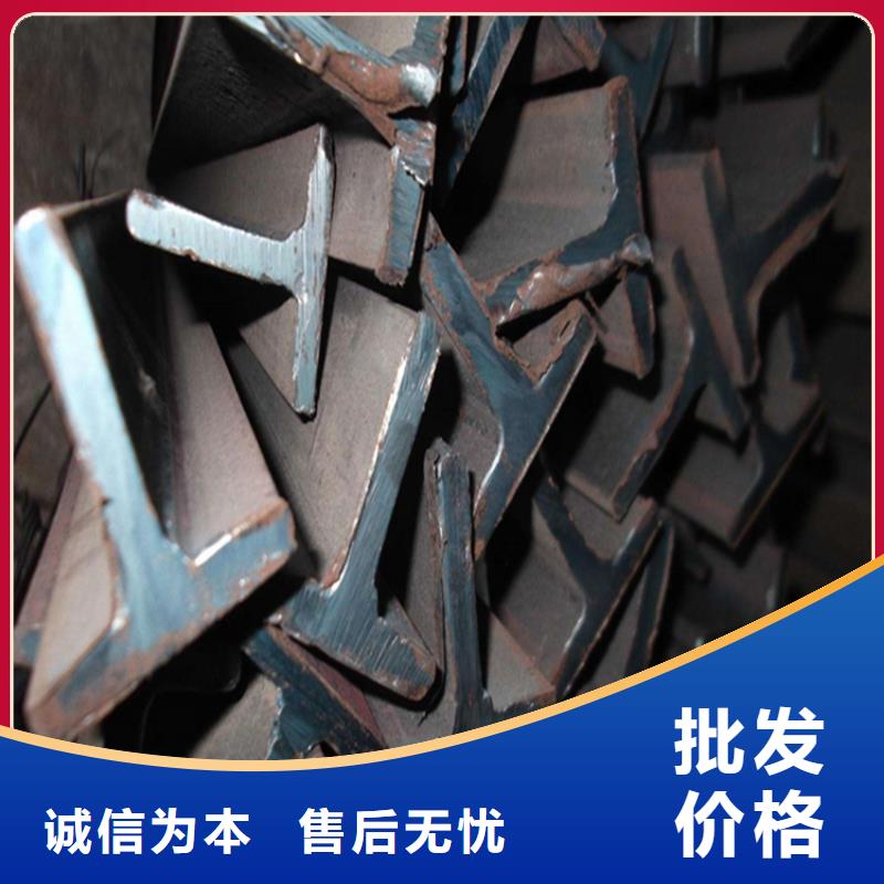 30*3T型钢品牌-报价_普源金属材料有限公司