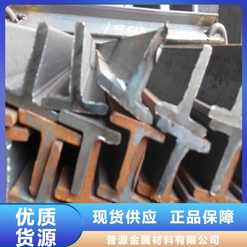 【H型钢】-工字钢优选货源