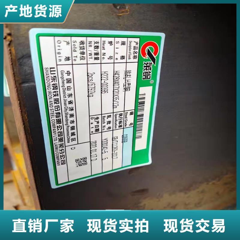 H型钢_工字钢实力厂家
