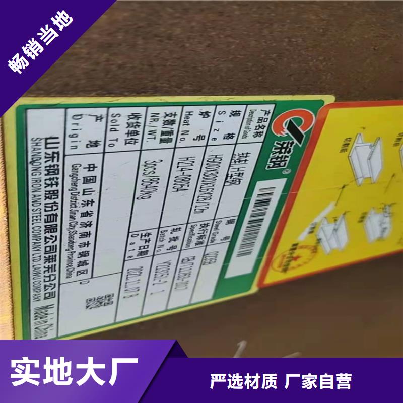 十字柱加工厂