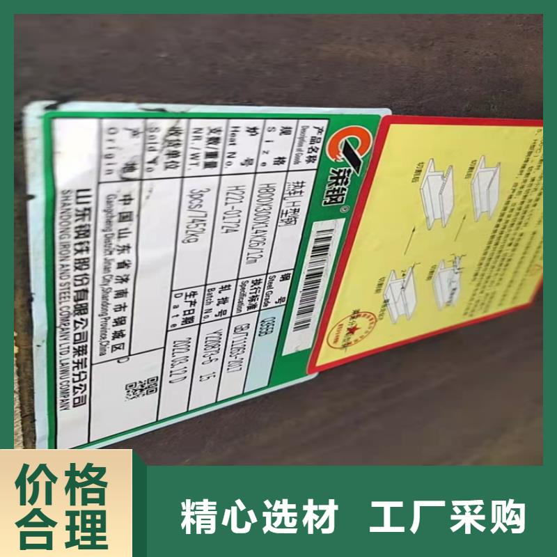 供应批发25*25*3T型钢-口碑好