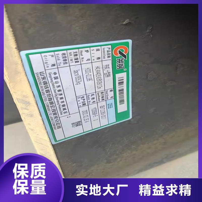 性价比高的400*408H型钢基地