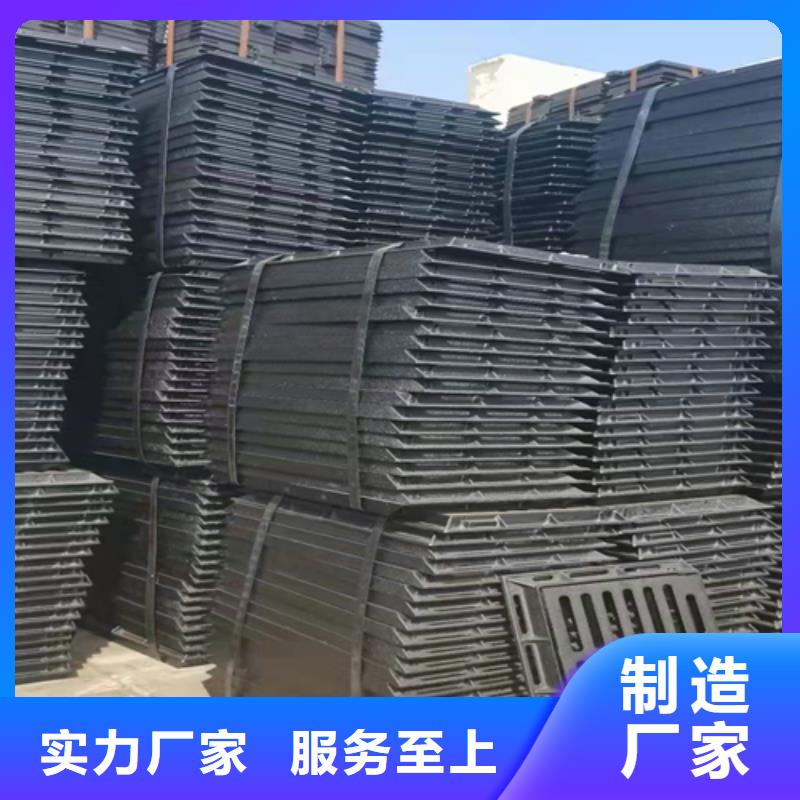 井盖篦子槽钢免费询价