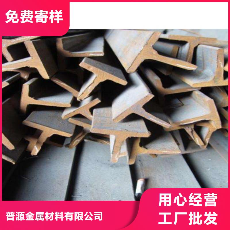 现货供应50*50*6T型钢_生产厂家