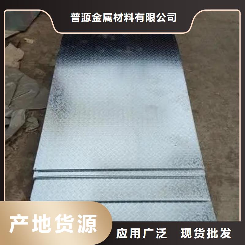 热镀锌花纹板槽钢价格专业生产团队