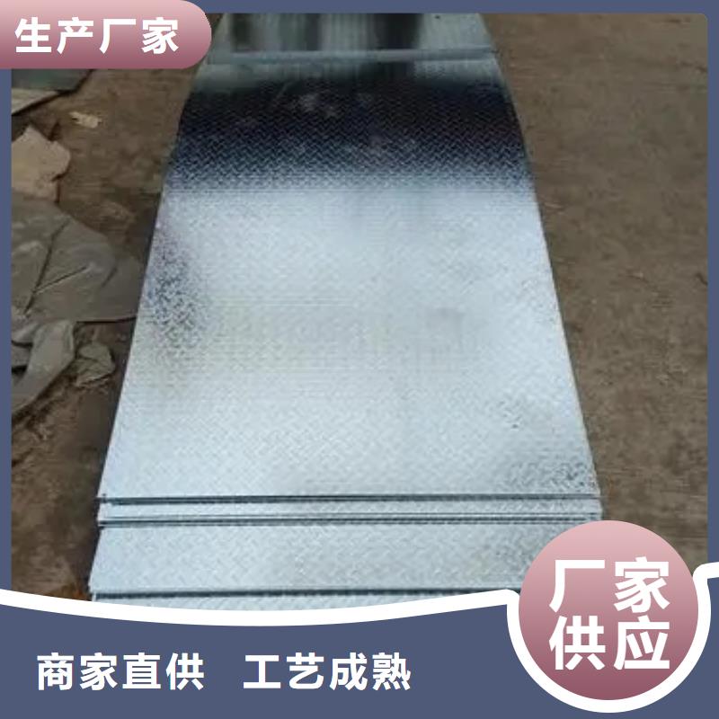 【热镀锌花纹板角钢厂家定制速度快工期短】