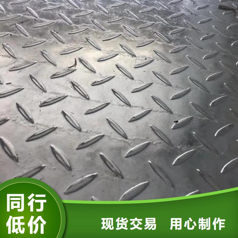 热镀锌花纹板扁钢高品质诚信厂家