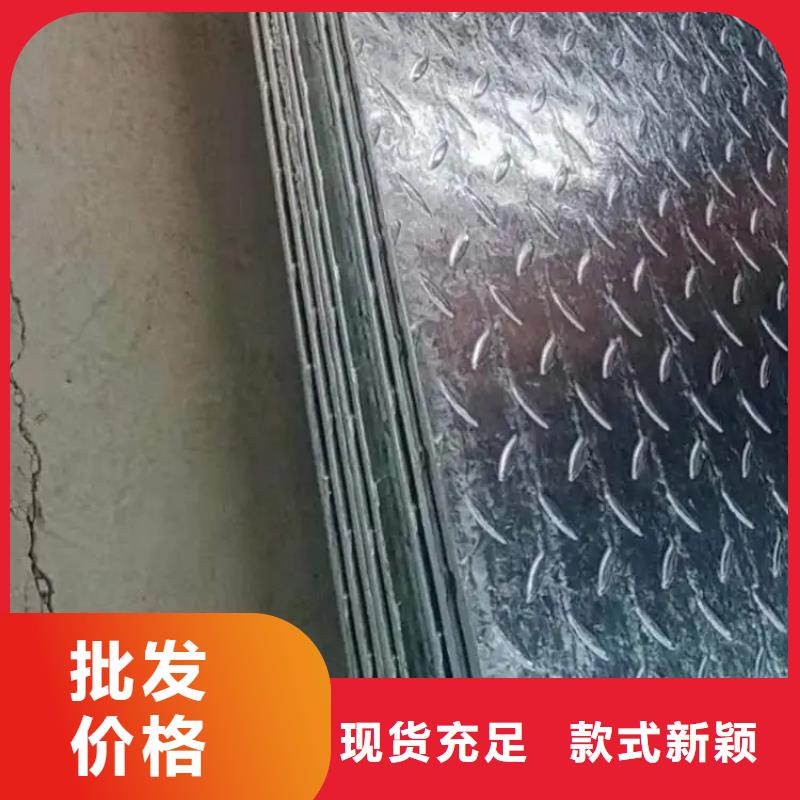 热镀锌花纹板槽钢价格专业生产团队