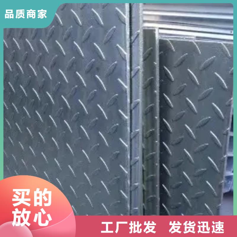 热镀锌花纹板扁钢高品质诚信厂家