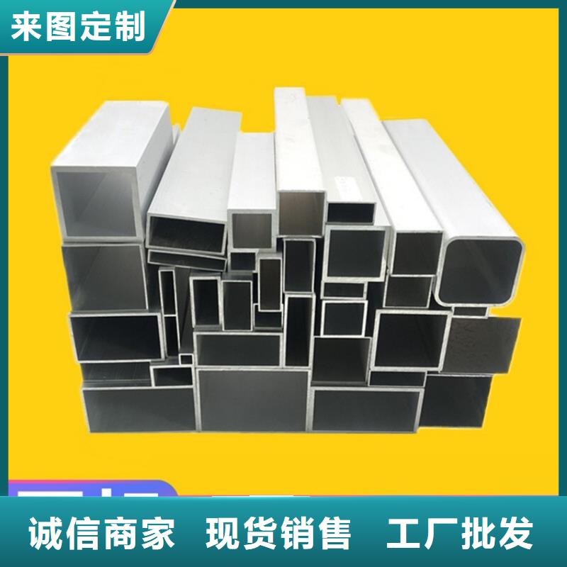 供应大口径空心铝管_实力厂家