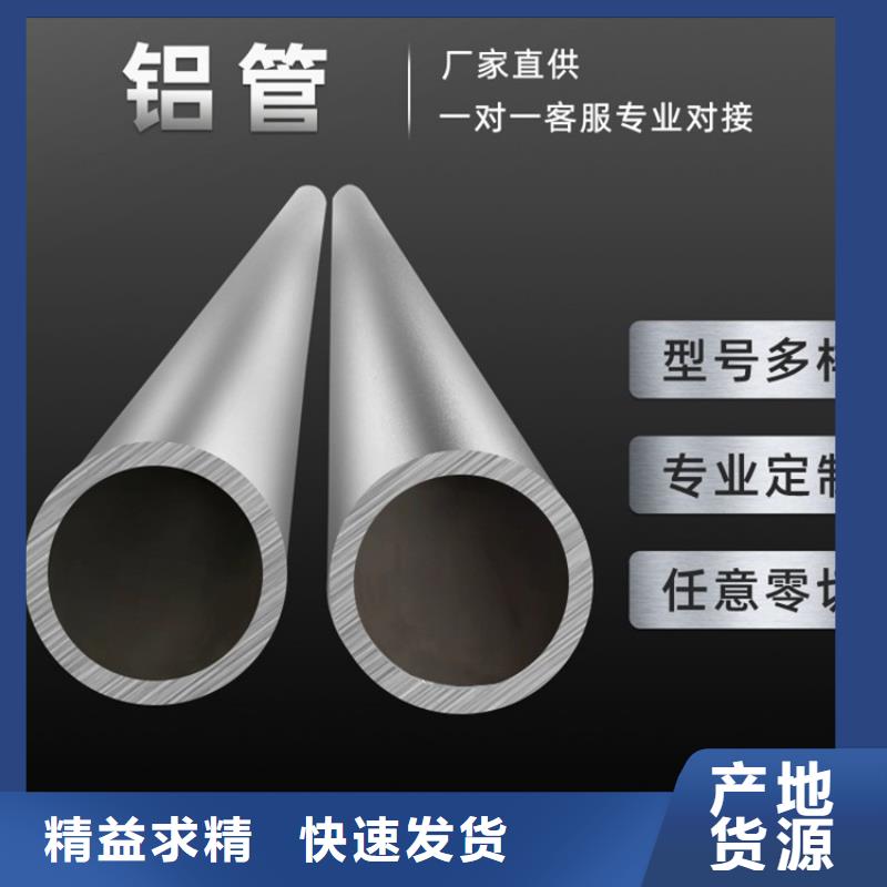 大口径空心铝管-大口径空心铝管质优价廉