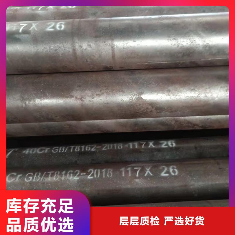 20crmnti无缝钢管硬度品牌厂家价格优惠