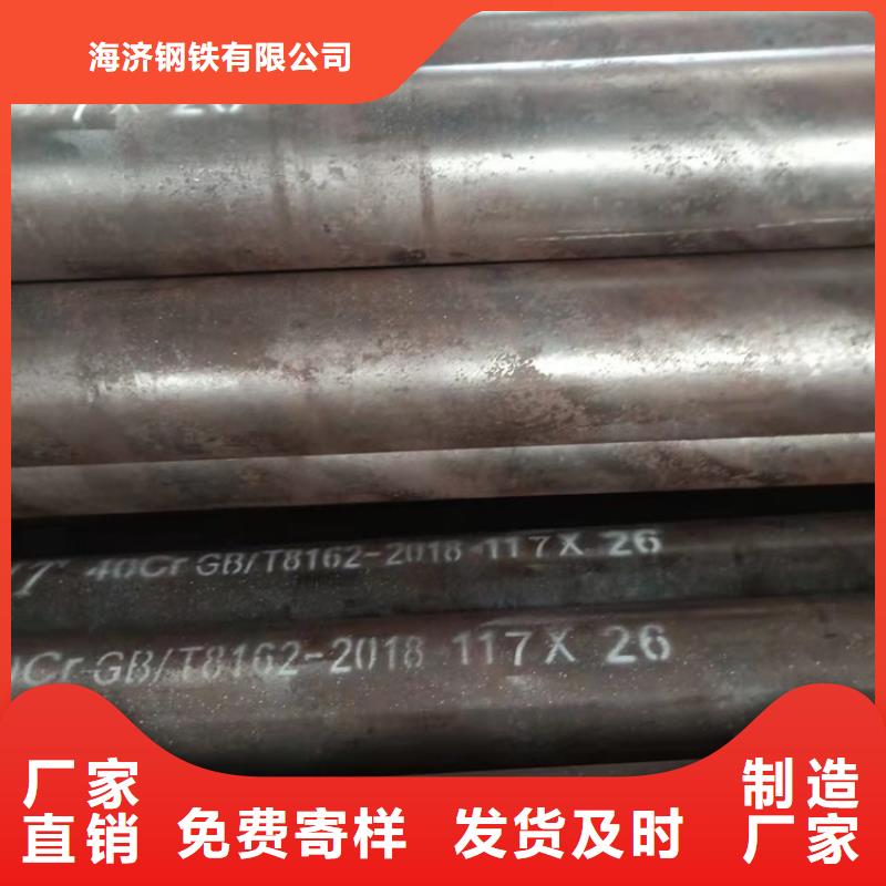 新产品：20CrMnTi冷拔管采购