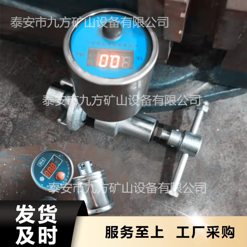 温县YHY60煤矿本安型压力计欢迎订购