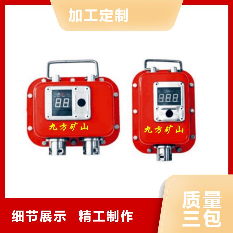 【矿用本安型数字压力计锚杆扭力扳手厂家货源稳定】