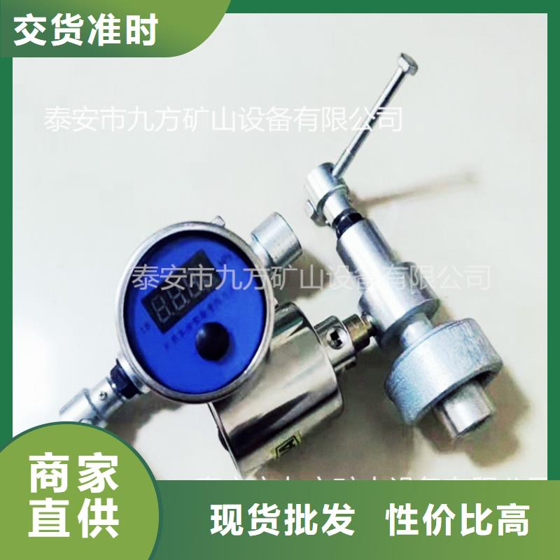 【单体支柱测压仪】-顶板离层仪按需定制