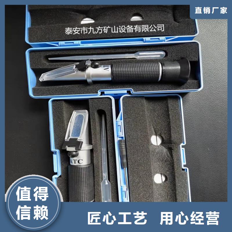 乳化液浓度计_顶板离层仪可零售可批发