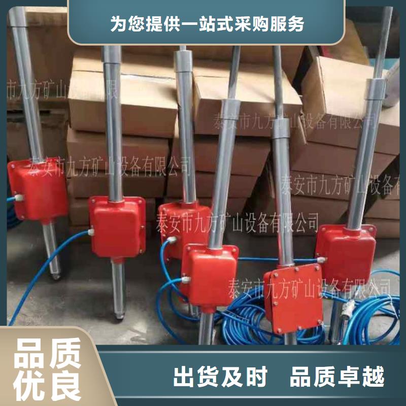 【顶板动态仪】顶板离层仪层层质检