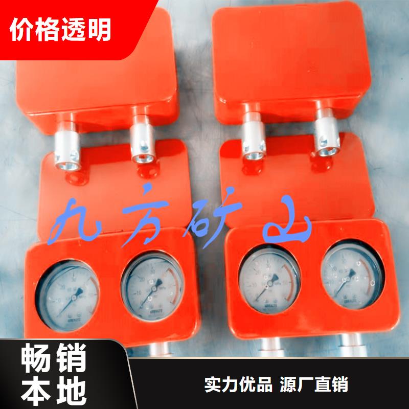 综采支架测压表 DW-4多点位移计放心得选择