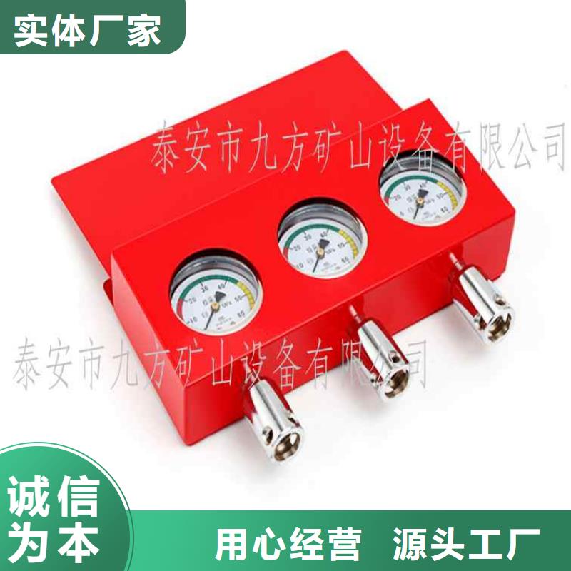 【综采支架测压表单体支柱测压仪真诚合作】