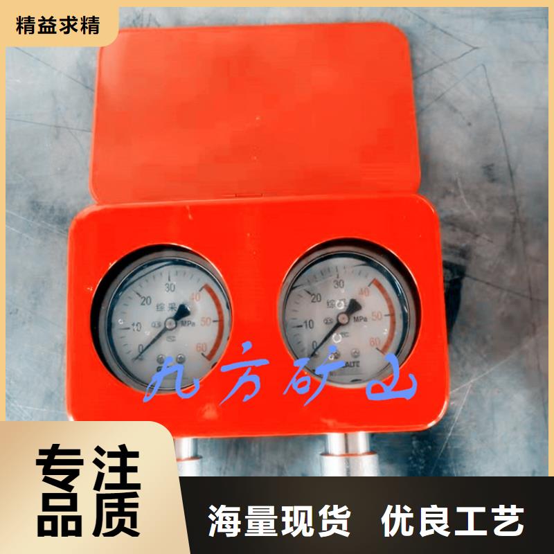 【综采支架测压表单体支柱测压仪真诚合作】