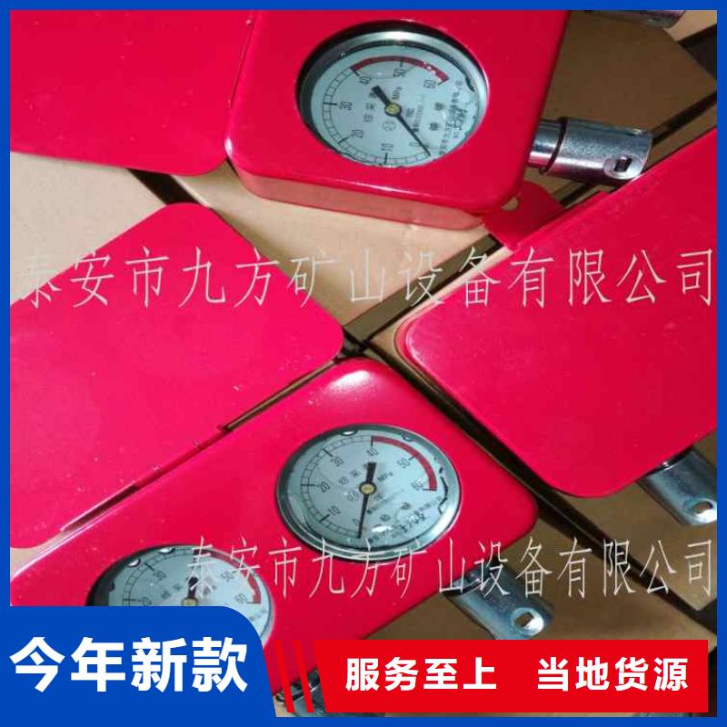 【综采支架测压表单体支柱测压仪真诚合作】