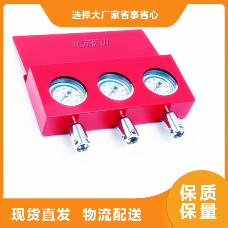 【综采支架测压表单体支柱测压仪真诚合作】