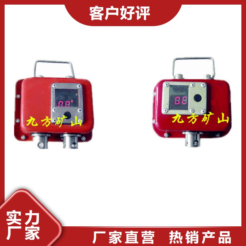 【综采支架测压表单体支柱测压仪真诚合作】