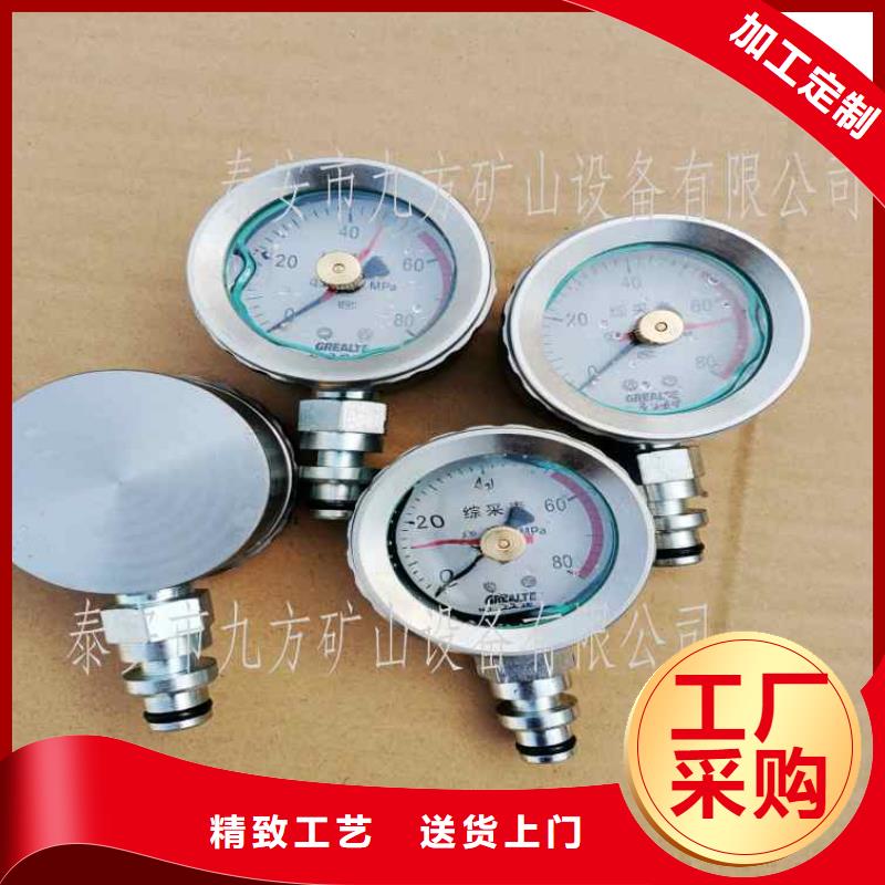 【综采支架测压表单体支柱测压仪真诚合作】